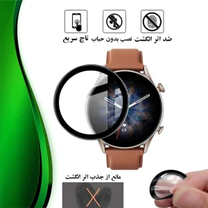 محافظ صفحه نمایش تراستکتور مدل PMMAWT مناسب برای ساعت هوشمند آمازفیت GTR 3 Pro