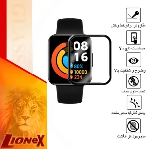 محافظ صفحه نمایش لایونکس مدل PMLI مناسب برای ساعت هوشمند شیائومی Redmi Watch 2