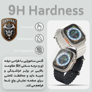 محافظ صفحه نمایش سامورایی مدل Hanzo مناسب برای ساعت هوشمند شیائومی Watch S4