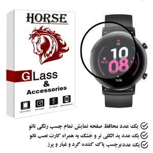 محافظ صفحه نمایش نانو هورس مدل PMH مناسب برای هواوی GT2 42mm