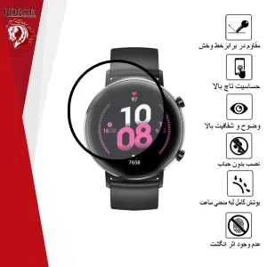 محافظ صفحه نمایش نانو هورس مدل PMH مناسب برای هواوی GT2 42mm