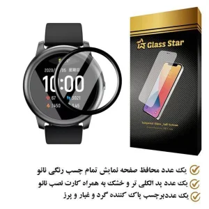 محافظ صفحه نمایش نانو گلس استار مدل PMGA مناسب برای ساعت هوشمند هایلو Solar