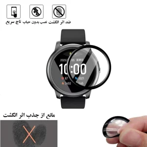 محافظ صفحه نمایش نانو گلس استار مدل PMGA مناسب برای ساعت هوشمند هایلو Solar