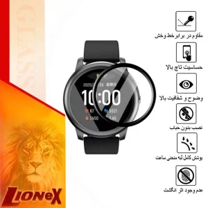 محافظ صفحه نمایش نانو لایونکس مدل PMLI مناسب برای ساعت هوشمند  هایلو LS05