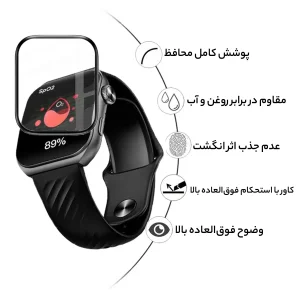 محافظ صفحه نمایش لاین مدل RT007 مناسب برای ساعت هوشمند کیو سی وای Gs2 بسته دو عددی
