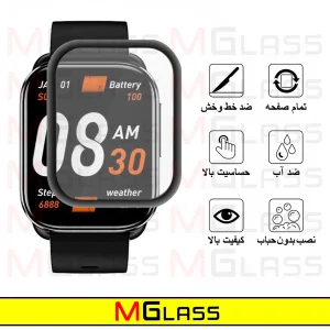 محافظ صفحه نمایش نانو ام‌گلس مدل Pmma-MG مناسب برای ساعت هوشمند گلوریمی GS1 Pro 2023 بسته سه عددی