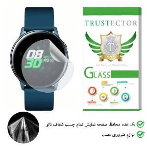 محافظ صفحه نمایش نانو تراستکتور مدل TPWTA-Glass مناسب برای ساعت هوشمند سامسونگ Galaxy Watch Active / R500