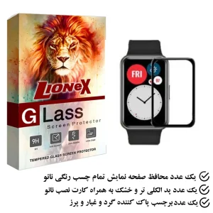 محافظ صفحه نمایش لایونکس مدل PMLI مناسب برای ساعت هوشمند هوآوی  Watch Fit