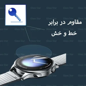 محافظ صفحه نمایش گلس استار مدل MTBWG مناسب برای ساعت هوشمند شیائومی Redmi Watch 6
