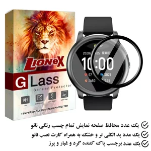 محافظ صفحه نمایش لایونکس مدل PMMAWL مناسب برای ساعت هوشمند شیائومی Mibro A1