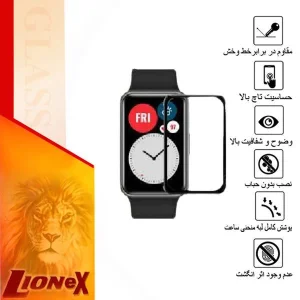 محافظ صفحه نمایش نانو لایونکس مدل PMLI مناسب برای ساعت هوشمند هوآوی Watch Fit