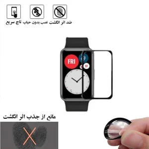 محافظ صفحه نمایش نانو لایونکس مدل PMLI مناسب برای ساعت هوشمند هوآوی Watch Fit