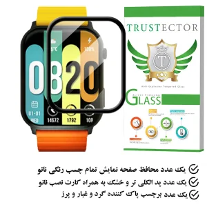 محافظ صفحه نمایش تراستکتور مدل PMMAWT مناسب برای ساعت هوشمند کیسلکت KS