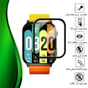 محافظ صفحه نمایش تراستکتور مدل PMMAWT مناسب برای ساعت هوشمند کیسلکت KS