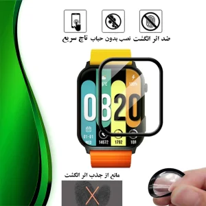 محافظ صفحه نمایش تراستکتور مدل PMMAWT مناسب برای ساعت هوشمند کیسلکت KS
