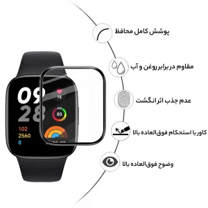 محافظ صفحه نمایش لاین مدل RT007 مناسب برای ساعت هوشمند شیائومی Redmi Watch 3 Active بسته دو عددی