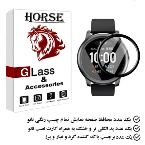 محافظ صفحه نمایش نانو هورس مدل PMH مناسب برای ساعت هوشمند  هایلو LS05
