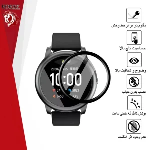 محافظ صفحه نمایش نانو هورس مدل PMH مناسب برای ساعت هوشمند  هایلو LS05