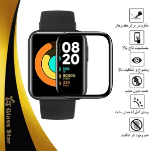 محافظ صفحه نمایش گلس استار مدل PMMAWATCH مناسب برای ساعت هوشمند شیائومی Redmi Watch