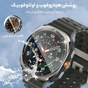 محافظ صفحه نمایش شیشه‌ای آلتیمیت شیلد مدل Glass-UL مناسب برای ساعت هوشمند سامسونگ Galaxy Watch 7 Ultra 47mm بسته سه عددی