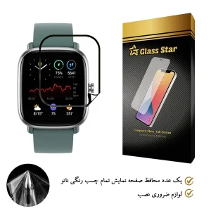 محافظ صفحه نمایش گلس استار مدل PMGA-Glass مناسب برای ساعت هوشمند شیائومی Amazfit GTS 2 Mini