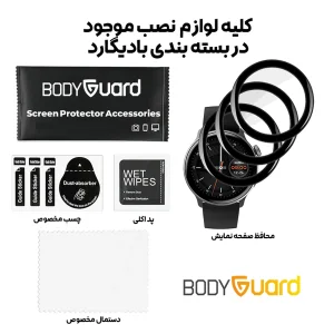 محافظ صفحه نمایش بادیگارد مدل PMMA مناسب برای ساعت هوشمند شیائومی Mibro Lite 2 بسته 3 عددی