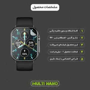 محافظ صفحه نمایش مولتی نانو مدل X-S2T مناسب برای ساعت هوشمند آیمیکی SF1E بسته دو عددی