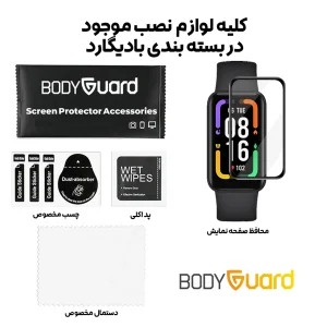 محافظ صفحه نمایش بادیگارد مدل PMMA مناسب برای ساعت هوشمند شیائومی Redmi Band Pro