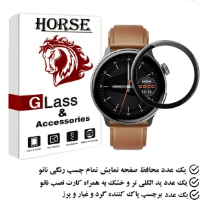 محافظ صفحه نمایش هورس مدل PMMAWH مناسب برای ساعت هوشمند شیائومی Mibro Lite 2