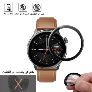 محافظ صفحه نمایش هورس مدل PMMAWH مناسب برای ساعت هوشمند شیائومی Mibro Lite 2