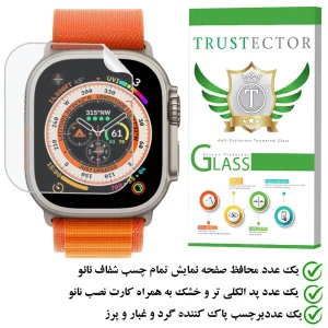محافظ صفحه نمایش نانو تراستکتور مدل MTBWT مناسب برای ساعت هوشمند T99 Ultra Max
