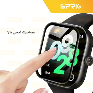 محافظ صفحه نمایش اسپریگ مدل Pmma-SPG مناسب برای ساعت هوشمند شیائومی Redmi Watch 4 بسته سه عددی