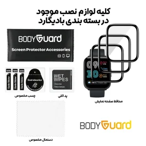 محافظ صفحه نمایش بادیگارد مدل PMMA مناسب برای ساعت هوشمند میبرو Mibro C2 بسته 3 عددی