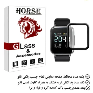 محافظ صفحه نمایش هورس مدل PMH مناسب برای ساعت هوشمند  هایلو GST LS09