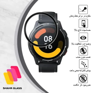 محافظ صفحه نمایش نانو شهر گلس مدل PMSR مناسب برای ساعت هوشمند شیائومی S1 Active