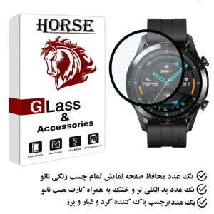 محافظ صفحه نمایش نانو هورس مدل PMH مناسب برای هوآوی GT2 46mm