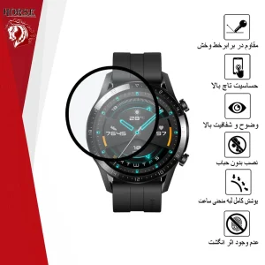 محافظ صفحه نمایش نانو هورس مدل PMH مناسب برای هوآوی GT2 46mm