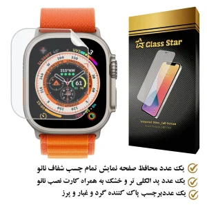 محافظ صفحه نمایش نانو گلس استار مدل MTBWS مناسب برای ساعت هوشمند T89 Ultra