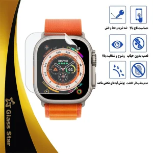 محافظ صفحه نمایش نانو گلس استار مدل MTBWS مناسب برای ساعت هوشمند T89 Ultra
