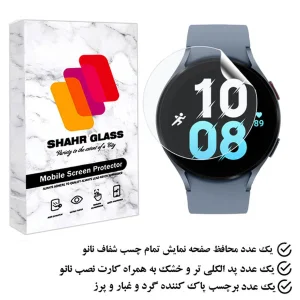 محافظ صفحه نمایش نانو شهر گلس مدل MTBWSH مناسب برای ساعت هوشمند سامسونگ Galaxy Watch 5 44mm