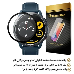 محافظ صفحه نمایش گلس استار مدل PMMAWATCH مناسب برای ساعت هوشمند شیائومی Watch Color 2