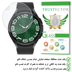 محافظ صفحه نمایش تراستکتور مدل MTBWT مناسب برای ساعت هوشمند سامسونگ Galaxy Watch 6 Classic 43 mm