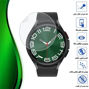 محافظ صفحه نمایش تراستکتور مدل MTBWT مناسب برای ساعت هوشمند سامسونگ Galaxy Watch 6 Classic 43 mm