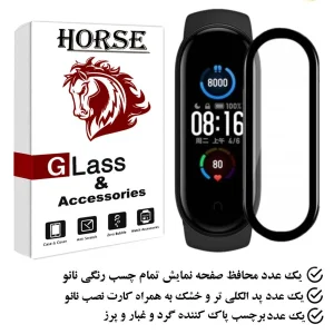 محافظ صفحه نمایش نانو هورس مدل PMH مناسب برای ساعت هوشمند شیائومی Mi Band 4