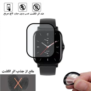 محافظ صفحه نمایش نانو گلس استار مدل PMGA مناسب برای ساعت هوشمند شیائومی Gts 2e