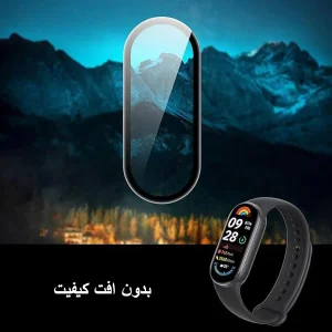 محافظ صفحه نمایش نانو ام‌گلس مدل Pmma-MG مناسب برای ساعت هوشمند شیائومی Mi band 9
