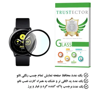 محافظ صفحه نمایش نانو تراستکتور مدل PMTA مناسب برای ساعت هوشمند سامسونگ Galaxy Watch 4 44mm