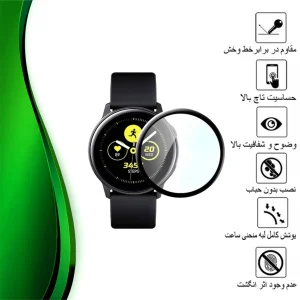 محافظ صفحه نمایش نانو تراستکتور مدل PMTA مناسب برای ساعت هوشمند سامسونگ Galaxy Watch 4 44mm