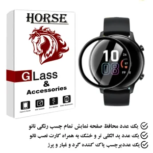 محافظ صفحه نمایش نانو هورس مدل PMH مناسب برای ساعت هوشمندآنر Majic Watch 2 42mm