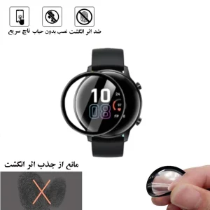 محافظ صفحه نمایش نانو هورس مدل PMH مناسب برای ساعت هوشمندآنر Majic Watch 2 42mm
